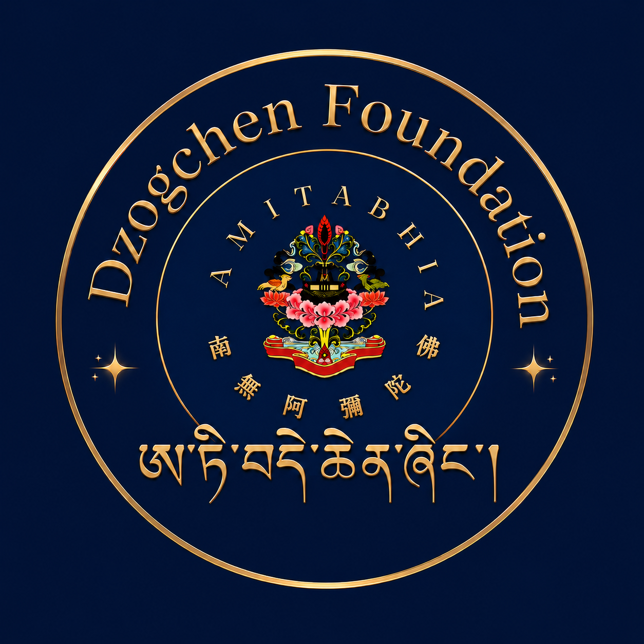 Dzogchen Foundation Logo
